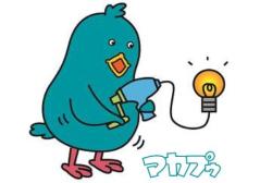 でんきの研究ひろば キャラクターマカプゥ画像