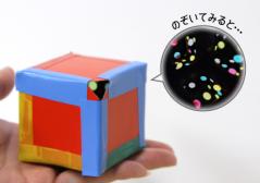 サイコロ万華鏡の作品例