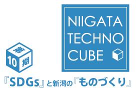 ニイガタテクノキューブのバナー画像