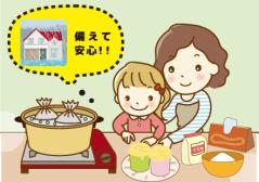 かんたん蒸しパンづくり パッククッキング イメージ画