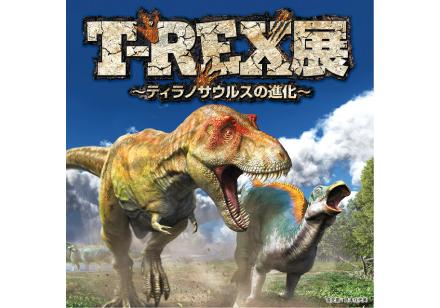 ティラノサウルスの復元画画像
