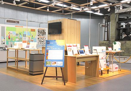 ニイガタテクノキューブ