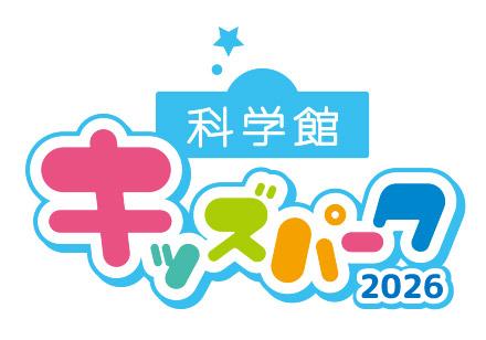 キッズパークのロゴ画像