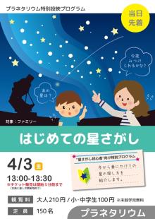 番組ポスター画像