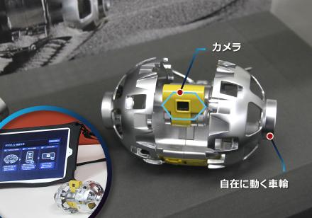月面探査ロボット「SORA-Q」の画像